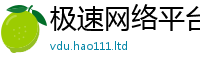 王中王493333WWW马头诗除7777788888管家婆凤凰网查一下云间玉箭